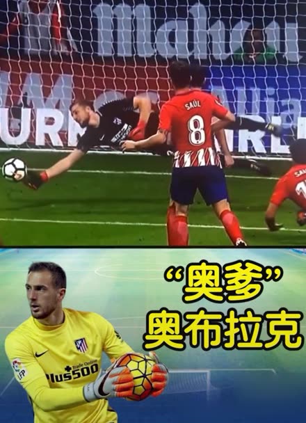 锐的触角和