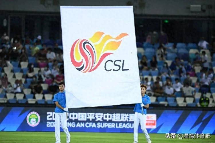 体育中超：山东泰山队3-1战胜广州城