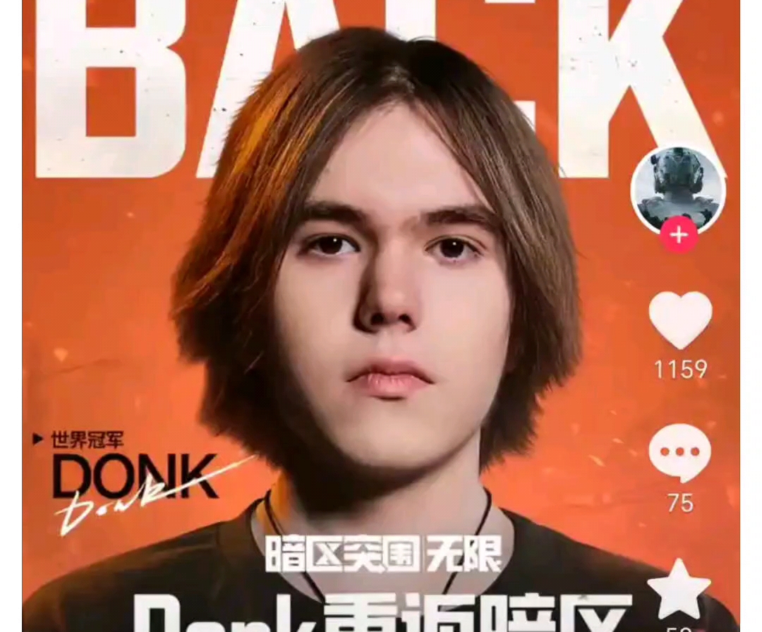 助攻则证明 助攻则证明